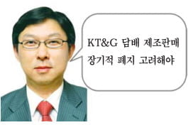 [시사이슈 찬반토론] 담배 가격 올려야 할까요