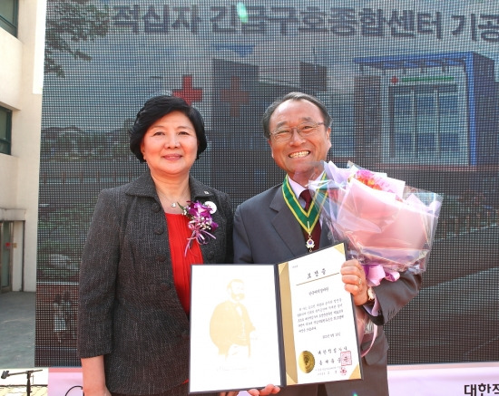 예탁원, 후원 긴급구호종합센터 기공식  