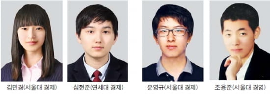 ['테샛' 공부합시다] 테샛 역대 수상자 77% '서울대' 갔다