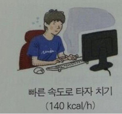 사진 : 온라인 커뮤니티