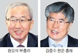 "시각 다르지 않다"…접점 모색하는 한은·기재부