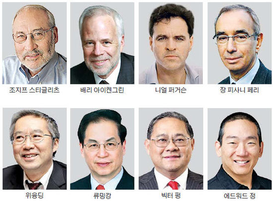 세계 경제 미래권력은 어디로…석학 100명 '나침반' 제시한다