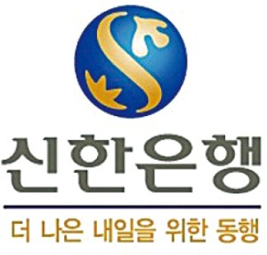 [GBCI 글로벌 브랜드 1위] 신한은행, 고객은 상생의 동반자…'투게더십'으로 글로벌 비상