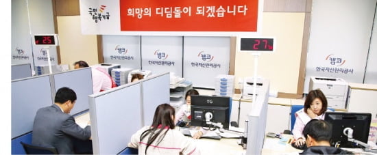 [생글기자 코너] '국민행복기금…개인 빚탕감' 찬반 토론