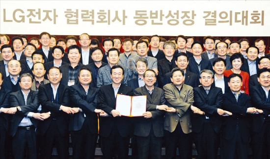 LG전자는 지난달 서울 여의도 LG트윈타워에서 회사 경영진과 100여명의 협력사 대표가 참여한 가운데 동반성장 결의대회를 열었다. /LG전자 제공