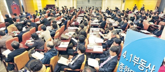 한국경제신문과 CNP부동산중개법인이 공동으로 16일 서울 논현동 건설회관에서 개최한 ‘4·1 부동산 종합대책과 주택시장 전망’ 설명회에서 참석자들이 전문가들의 강연을 듣고 있다.  /강은구 기자 egkang@hankyung.com