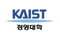 [KAIST 경영대학] 글로벌 명문대 50곳과 교환학생