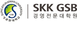 [성균관대 경영전문대학원] 설립 9년만에 세계 50위권 진입