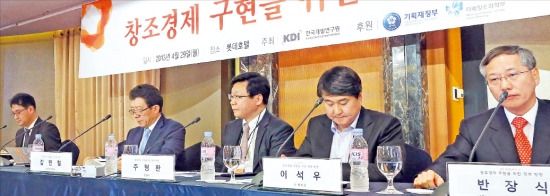 29일 서울 소공동 롯데호텔에서 한국개발연구원(KDI) 주최로 열린 ‘창조경제 구현을 위한 정책방향’ 세미나에서 참석자들이 토론을 벌이고 있다. 오른쪽부터 반장식 서강대 기술경영전문대학원장, 이석우 카카오 대표, 주형환 청와대 경제금융비서관, 김인철 한국경제학회장, 손병호 KISTEP 미래전략본부장. 연합뉴스