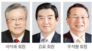 이석채·김윤·우석형 회장, 능률협회 '한국 경영자상'