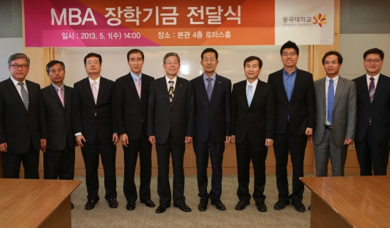 기업 대표들이 김희옥 총장(왼쪽 5번째)에게 동국대 MBA 장학기금 전달한 뒤 기념촬영하고 있다. / 동국대 제공