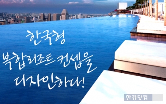 경영, 호텔, 도시공학 등 다양한 분야의 전문로 구성된 'MICE 복합리조트 산업발전위원회(위원장 황혜진)'가 6일 공식 출범했다. 유정우 기자 seeyou@hankyung.com/ 사진. 에델만코리아 제공.