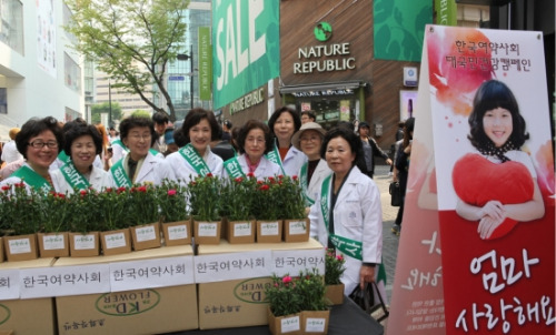 한국여약사회, 어버이날 기념 카네이션 생화 1만여송이 나눔행사 성료