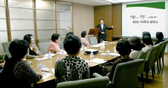 신영證, 플랜업 가치투자 세미나 개최