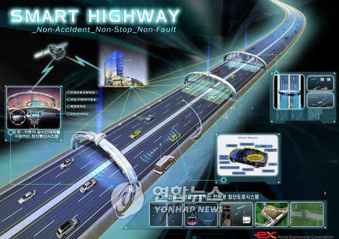 사고없는 미래형 고속도로 '스마트 하이웨이' 시연