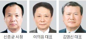 '갤럭시 주역' 신종균 사장 금탑산업훈장