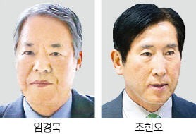 "盧 차명계좌 얘기한 적 없어"…임경묵, 조현오와 '진실 공방'