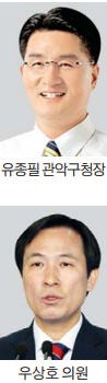 [대변인의 세계] 여야 전투 최전선 나서…사고 나면 소방수 역할