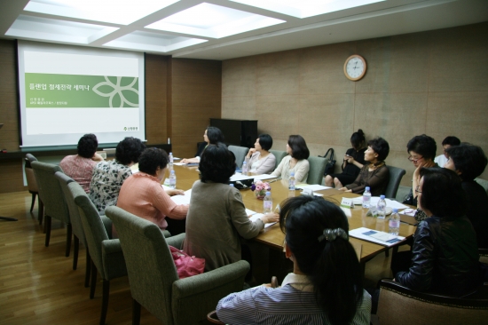 신영證, 분당지점 플랜업 절세전략 세미나