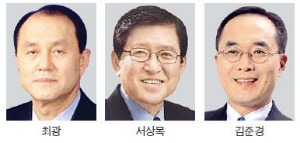 전직의 귀환?…'장관 출신' 최광·서상목, '靑비서관' 김준경 공직 도전