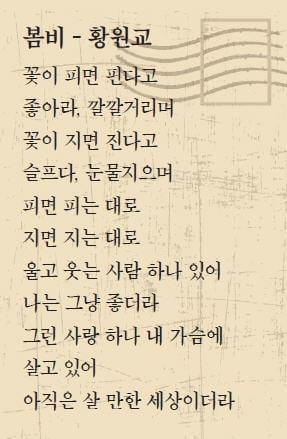 [피플 & 뉴스] 입에 마우스 물고…절망의 늪에서 詩를 잡다