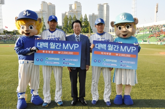 대구백화점, 삼성라이온즈 월간 MVP 시상