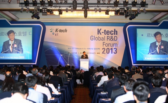 산업통상자원부, 'K-tech 글로벌 R&D 포럼' 개최
