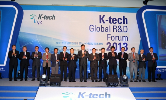 산업통상자원부-한국산업기술평가관리원, 'K-tech Global R&D Forum' 개최