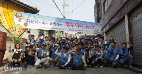 포스코패밀리 인천봉사단 "행복벽화 그려요"