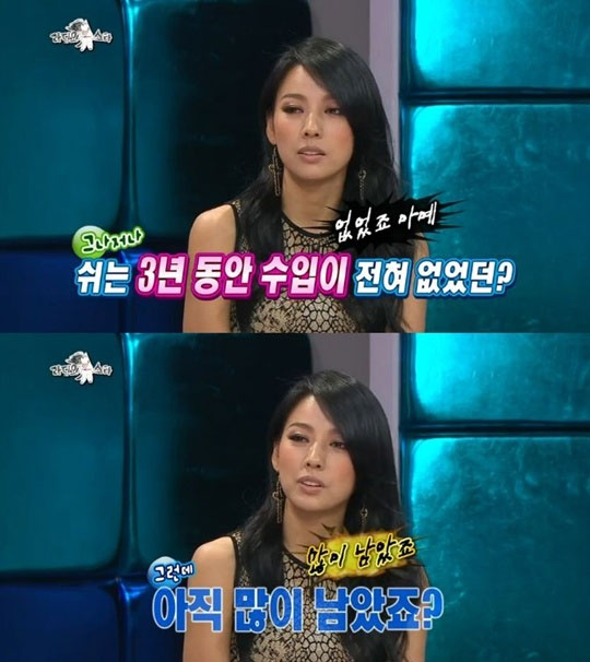 '라디오스타 전설의 리더' 이효리 "3년간 수입 없어…"