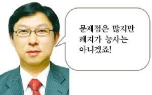 [시사이슈 찬반토론] 기초단체 정당공천 폐지하는 게 옳을까요