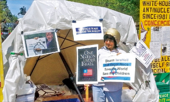 콘셉시온 피시오토 할머니가 미국 워싱턴 백악관 앞 라파예트 공원에서 33년째 반핵 1인 시위를 벌이고 있는 모습. 도심이 아닌 공원지역이어서 텐트 설치는 가능하지만 잠을 잘 수는 없다. 윤기설 기자