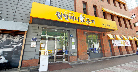[프랜차이즈 창조경제] 원앤원, 한식 38년 내공…종합 외식기업 '우뚝'