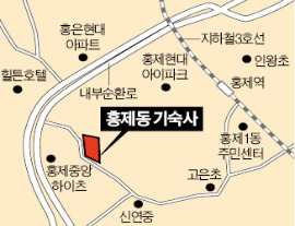 홍제동 행복 기숙사