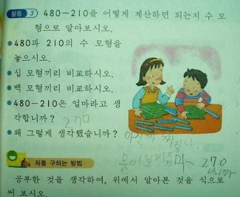 사진=온라인 커뮤니티