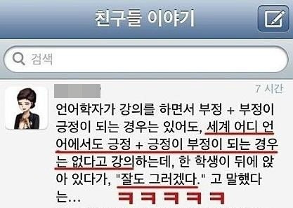 사진=온라인 커뮤니티