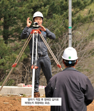 개그맨 김병만, 가평에 전원주택 마련하겠다며…