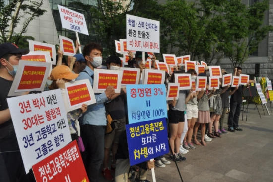 공정한 채용을 원하는 청년연합 회원 60여명이 6일 오후 서울 프레스센터 앞에서 청년고용촉진 특별법 폐지를 요구하는 구호를 외치고 있다. 홍선표 기자