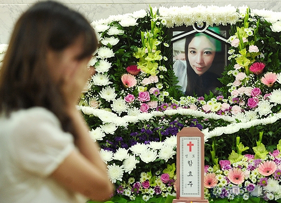 [포토] 故 함효주, '갑작스러운 비보에 슬픔 감출 길 없어'