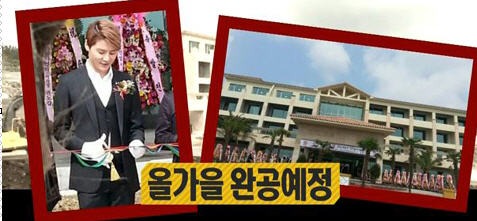 /SBS 한밤의 TV연예 캡처