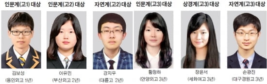 [생글 논술경시대회 시상식] "객관적 평가와 꼼꼼한 첨삭…생글논술대회가  최고"