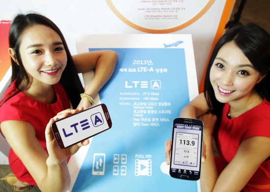 SKT, 최초 'LTE-A' 스마트폰 '갤럭시S4' 출시…LTE 요금 그대로