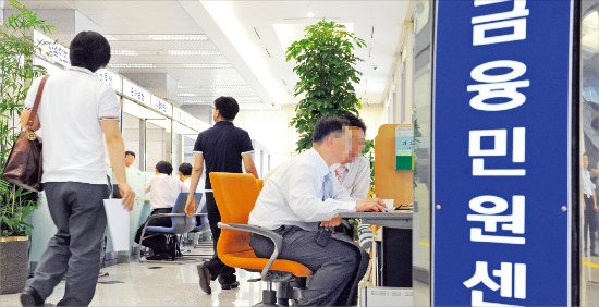 국민검사청구제도·민원처리 실시간 공개…강화되는 금융소비자 보호