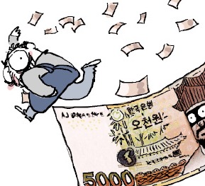 8년간 5천원권 위조지폐 4만4000장…2억5000만원 생활비로 써