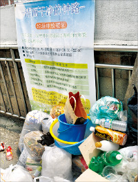 대학가, 쓰레기 무단투기 '중국어 경고판' 붙은 까닭은…