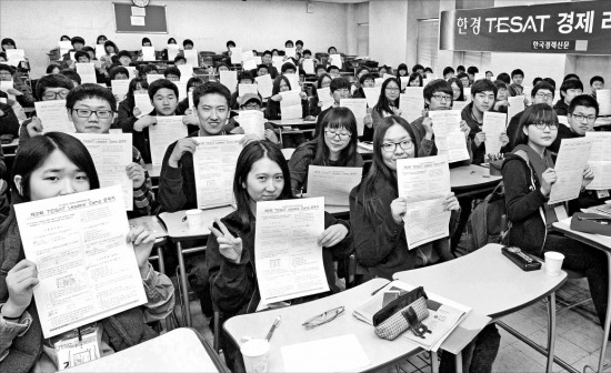 고교생들에게 경제지식을 키워주고, 상경계 대학 진학의 문도 넓혀주는 ‘한경 테샛 경제 리더스 캠프’가 갈수록 인기를 끌고 있다. 지난 3월 서강대에서 열린 2회 캠프에서 참가생들이 모의시험을 치른뒤 시험지를 들고 환하게 웃고 있다. /한경DB 