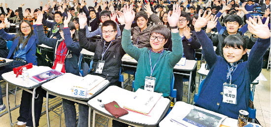 ['테샛' 공부합시다] 한경 '여름방학 경제캠프' 인기몰이…신청·문의 '쇄도'