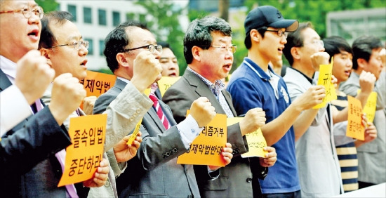 < 경제악법 중단하라 > 조동근 명지대 경제학과 교수(왼쪽 네 번째) 등 바른사회시민회의 회원과 대학생들이 17일 서울 여의도 국회 앞에서 포퓰리즘(대중인기영합주의) 경제악법을 막기 위한 시위를 벌이고 있다. /연합뉴스