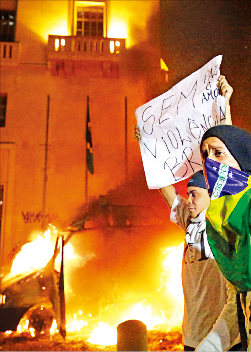 브라질 시위 확산
