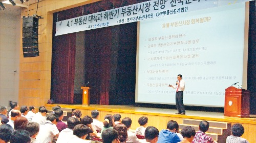 지난 26일 광주 김대중컨벤션센터에서 열린 ‘하반기 부동산 전망 전국 순회설명회’에서 참석자들이 강연을 듣고 있다.  김동현 기자